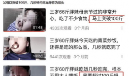 带91岁老娘开直播赚钱,诠释“银发经济”新潮流