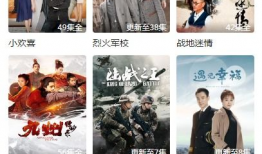 91影视在线直播观看,畅享海量影视资源，尽在指尖