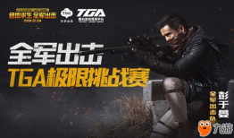 绝地求生在91直播,绝地求生精彩对决，热血竞技盛宴来袭！