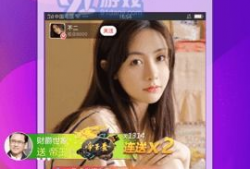 91主播直播app,打造全新互动娱乐体验