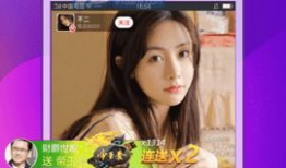 91主播直播app,打造全新互动娱乐体验