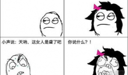暴走漫画,幽默与讽刺的狂欢盛宴