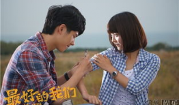 最好的我们电视剧免费观看,青春回忆再现，重温经典校园时光