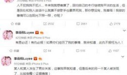 沧州吃瓜爆料微博