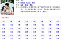 韩国电视剧千次的吻,千次的吻剧情深度解析