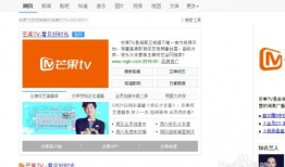 湖南卫视直播91,精彩瞬间回顾，娱乐盛宴不容错过