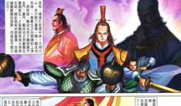 鹿鼎记漫画,笑傲江湖，韦小宝的奇幻冒险之旅