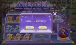 91直播如何开宝箱,轻松解锁丰厚奖励