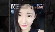 91kobx直播闪屏,91kobx直播闪屏背后的技术揭秘