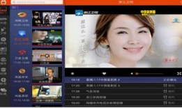 旧版91看電視直播,91看電視直播带你穿越时光隧道
