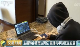 骚白输了91万直播全程,91万输光，全程直播引热议