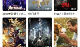 91影视在线直播观看,畅享海量影视资源，尽在指尖
