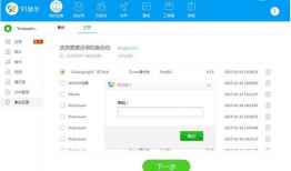 91直播电脑版下载软件,畅享高清直播体验，轻松安装一步到位