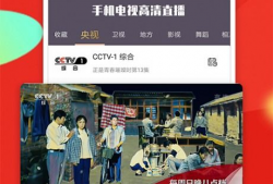 首页91电视直播,畅享海量频道，尽享视听盛宴