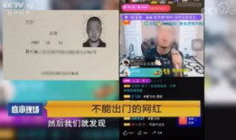 91大壮在线直播,带你领略网络直播的魅力与激情