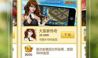 91淘金里面的直播软件,打造沉浸式互动体验，引领直播新潮流