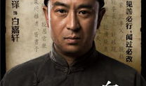 电视剧白鹿原演员表,实力派明星齐聚演绎传奇人生