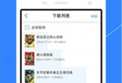 91伊人香蕉直播,揭秘网红直播背后的魅力与挑战