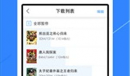 91伊人香蕉直播,揭秘网红直播背后的魅力与挑战