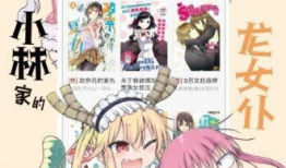 台湾漫画网站,描绘青春记忆的彩色画卷