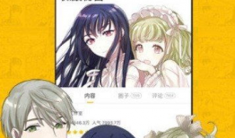九九漫画网,漫享欢乐，绘梦青春