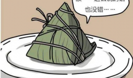 粽子漫画,粽子里的文化传承与欢乐时光