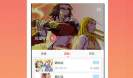 看漫画的app,指尖畅游——探索热门看漫画APP的魅力