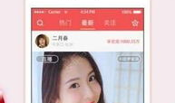 91直播密码房可信吗,可信度分析及安全警示