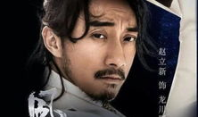 赵立新主演的电视剧,演绎时代风云，诠释人生百态