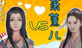 萧薰儿漫画,青春校园的浪漫旋律