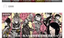 九九漫画网,漫享欢乐，绘梦青春