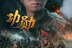 功勋电视剧,谱写时代英雄的壮丽篇章