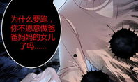 恐怖之夜漫画,漫画中的惊悚悬疑之旅