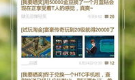 91淘金里面的直播软件,打造沉浸式互动体验，引领直播新潮流