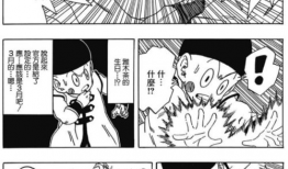火影漫画同人,忍者世界的逆袭之路